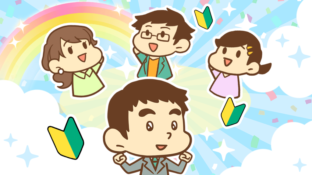 【イラスト】会員と交流してさらに前進しようページ 同期チャット・oVice交流会を活用しよう