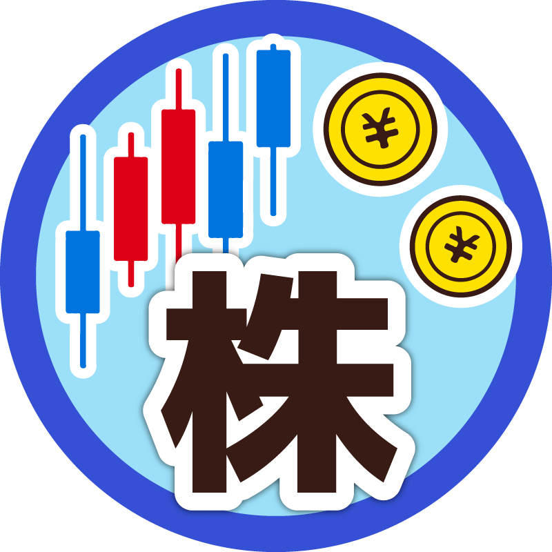 株式・債券投資チャット