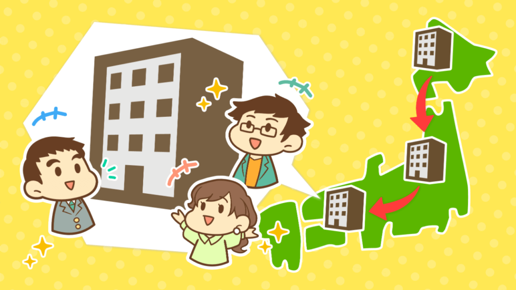 「期間限定リベシティオフィス」スタート