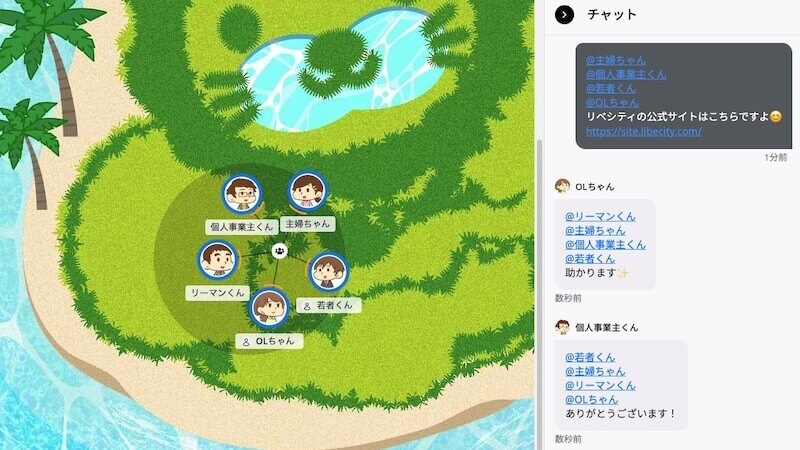 バーチャルオフィス(oVice)1対1で話しかけるシーン