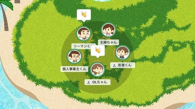 バーチャルオフィス(oVice)リアクション