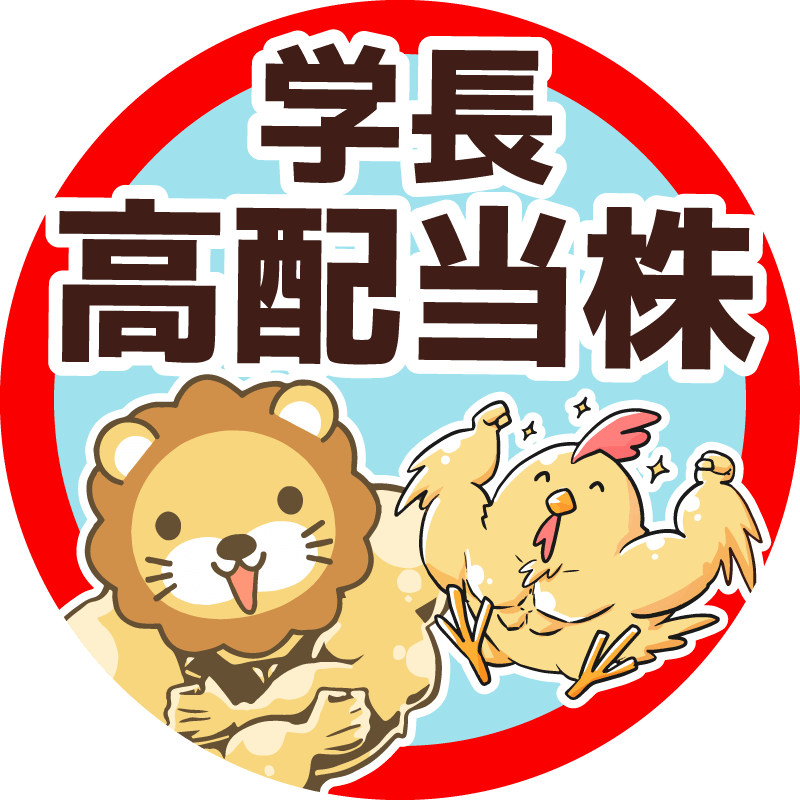 資産が増えるおかけの講座 5つの力がUPするリベシティセミナー