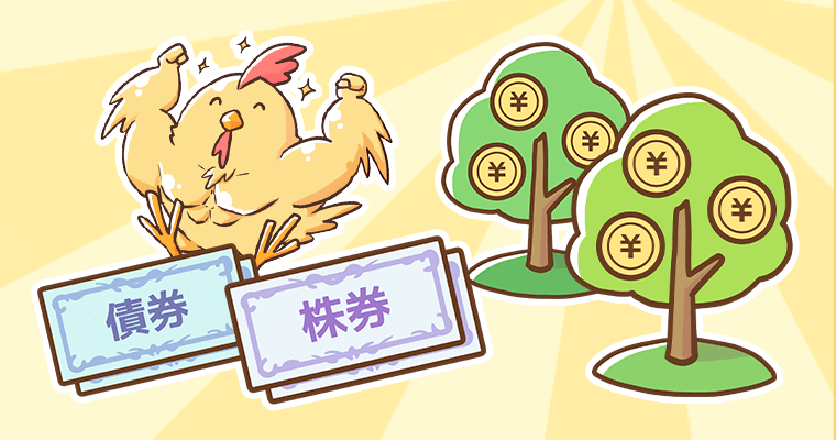 【イラスト】増やす力