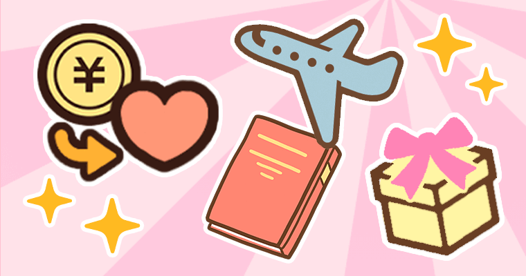 【イラスト】使う力