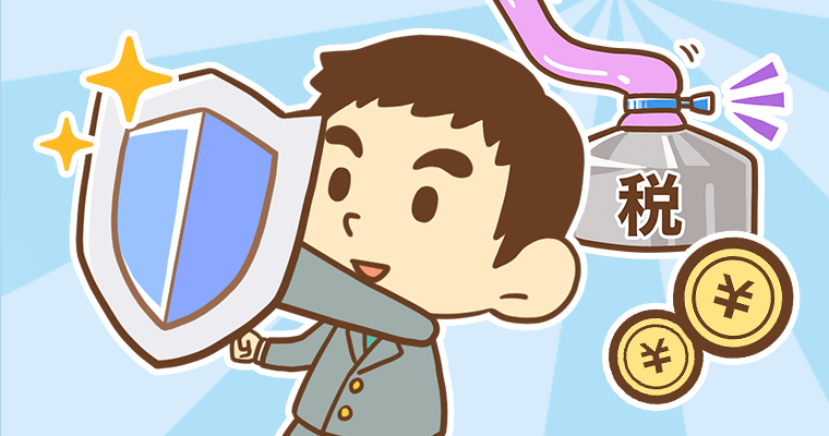 【イラスト】守る力