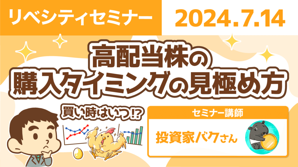 【リベシティセミナー】ブログ相談室_0313